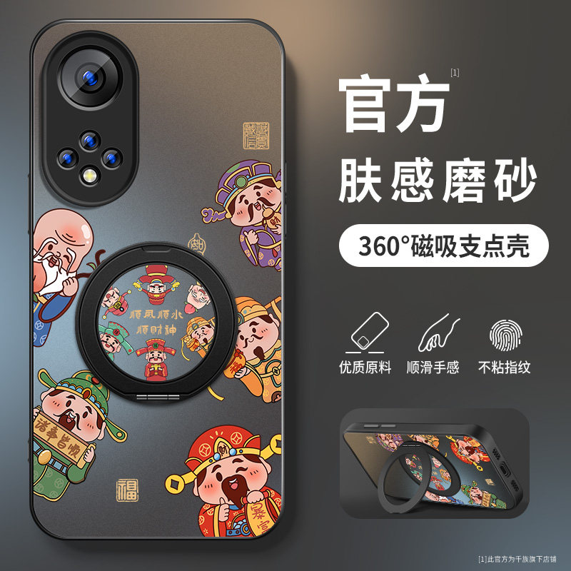 适用华为荣耀50手机壳50pro新款保护套高级50se外套带防摔外壳honorAG马年财神爷旋转支架男女NTH-AN00软硅胶,3C数码配件,手机保护套/壳,淘宝优惠券,粉丝福利购,淘宝优惠卷