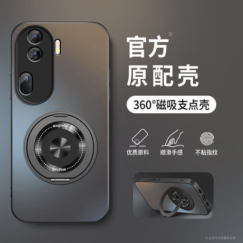 AG磨砂 高级 新款