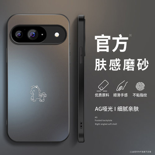 AG磨砂 高级 新款