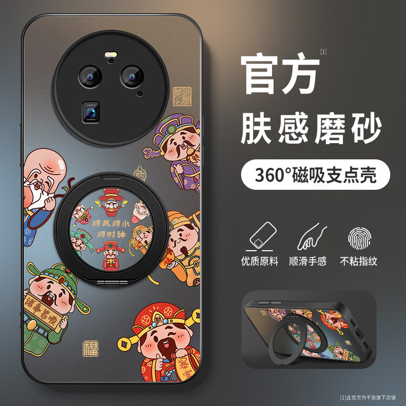 适用oppofindx7ultra手机壳findx6pro新款保护套findX5pro高级外套全包带防摔外壳AG马年财神爷旋转支架男软,3C数码配件,手机保护套/壳,淘宝优惠券,粉丝福利购,淘宝优惠卷