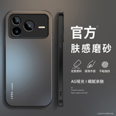 适用荣耀Power2手机壳SER AN00保护套HONOR华为新款 Prower镜头全包带防摔SERAN硅胶软外壳男女AG磨砂LENS英文