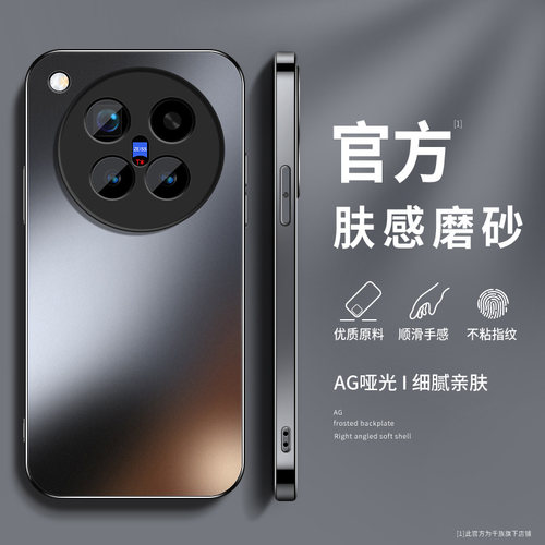 适用vivox500手机壳x500promax保护套x500pro镜头带防摔新款高级VIVO外壳软硅胶纯色AG磨砂壳简约男女后盖