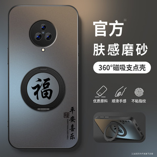 适用vivonex3手机壳NEX3S新款保护套高级外套镜头带防摔外壳后置指纹肤感福气满满旋转支架男旗舰版软硅胶网