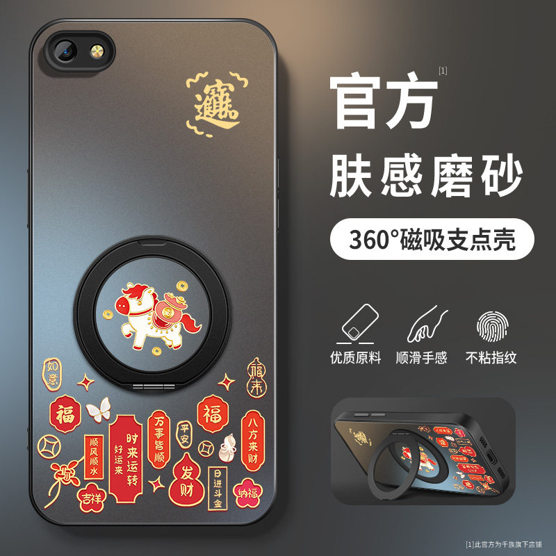 适用oppor9Plus手机壳r19splus新款保护套r9高级外套全包带防摔R9s外壳肤感招财小马旋转支架男OPPO软硅胶网