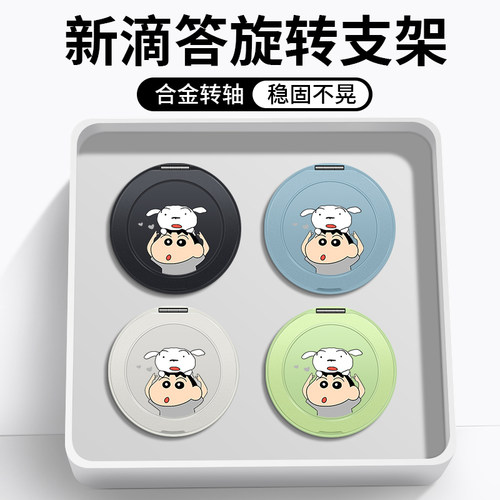高级 新款