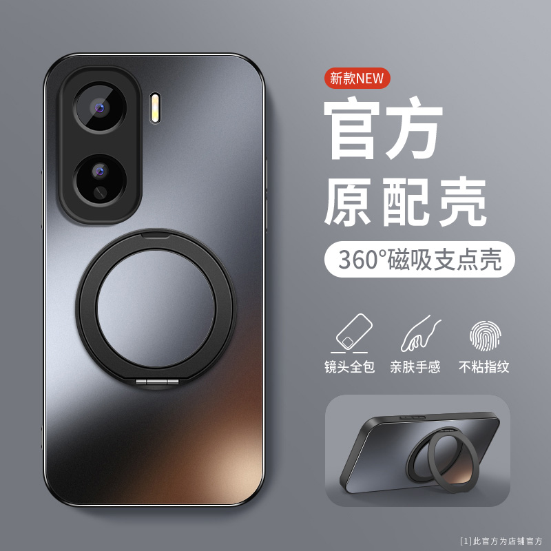 AG磨砂 高级 新款