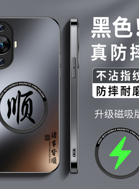 适用华为nova11手机壳ultra新款保护套nova11pro高级ne11se镜头带防摔外壳磁吸支架充电KP诸事皆顺男女软硅胶