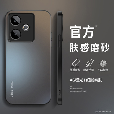 适用realme真我gt7手机壳GT7pro竞速版Pr0新款硅胶保护套男士简约高级镜头全包防摔LENS英文AG磨砂OPPO软外套
