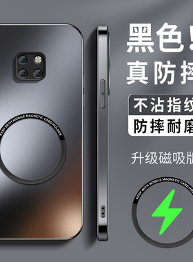 适用华为mate20手机壳新款硅胶mate20pro男AG磨砂高级mate20x镜头防摔保护套KP磁吸圈无线充纯色HMA-AL00软外
