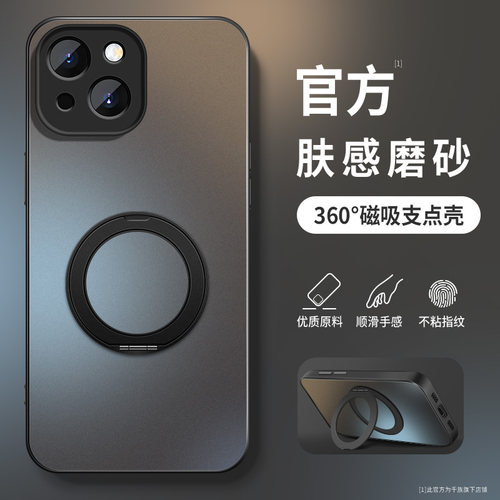 AG磨砂 高级 新款