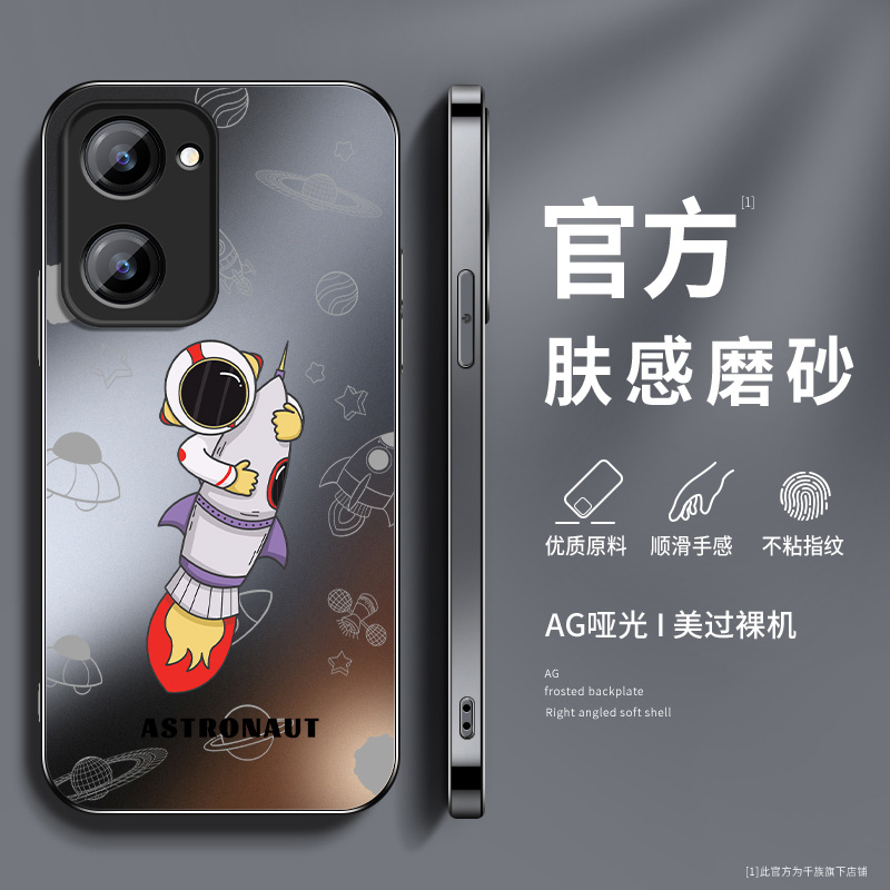 适用vivoy37手机壳新款硅胶男AG磨砂后盖y37pro高级y37m镜头全包防摔保护套宇航员VIVO情侣简约软外套女网红