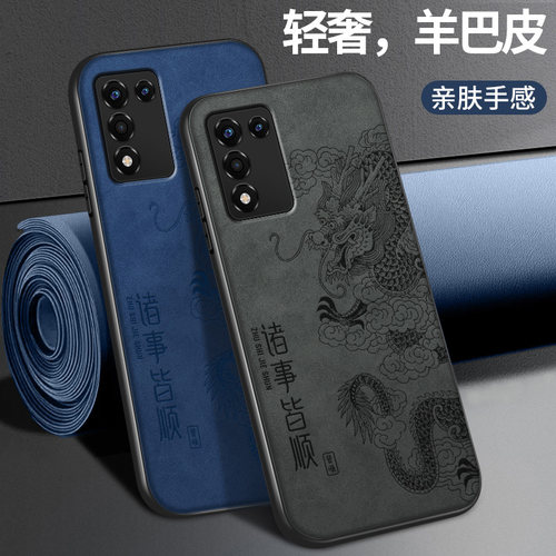 羊巴皮 硅胶