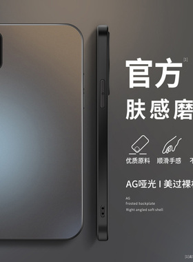 适用苹果x手机壳新款硅胶iPhonexsmax简约男平果xr高级质感苹果xs镜头防摔纯色AG磨砂保护套款创意挂绳软外