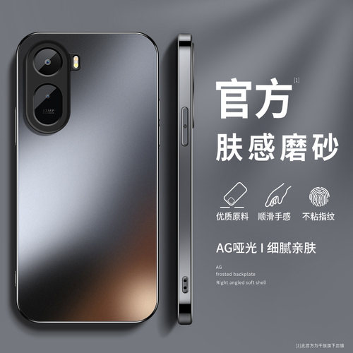 适用红米17手机壳REDMI17保护套红米175G镜头带防摔新款26062RN92C外壳高级软硅胶纯色AG磨砂后盖简约男女