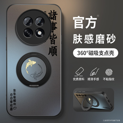 适用oppoa6gt手机壳OPPOA6Pro新款保护套a6i硅胶外壳A6max镜头防摔PLL110高级PLN男女旋转磁吸支架諸事皆顺