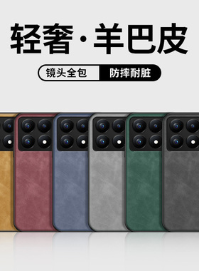 适用小米红米k70至尊版手机壳redmik70e液态硅胶软壳miui镜头全包羊巴皮保护套新款k70pro男女款情侣高级外壳