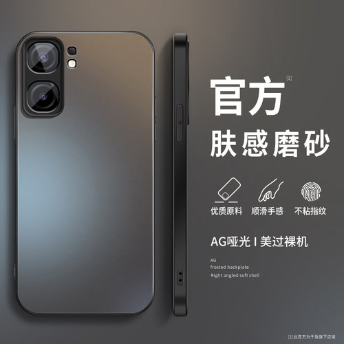 磨砂 高端