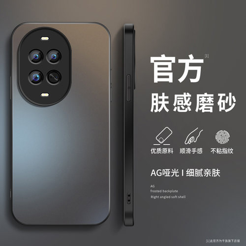 适用华为nova14ultra手机壳Nova14pro新款活力版保护套高级外套镜头全包防摔简约外壳哑光磨砂冰感男女软硅胶
