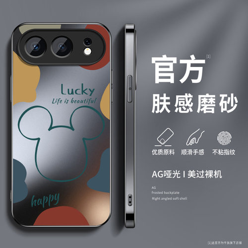 AG磨砂 高级 新款