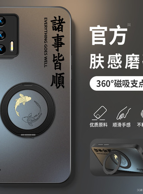 适用realmeq3pro手机壳q3i狂欢版新款硅胶男AG磨砂真我q3s高级q3i磁吸支架防摔Q2i保护套諸事皆顺肤感5G软外