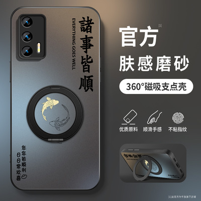 适用realmeq3pro手机壳q3i狂欢版新款硅胶男AG磨砂真我q3s高级q3i磁吸支架防摔Q2i保护套諸事皆顺肤感5G软外