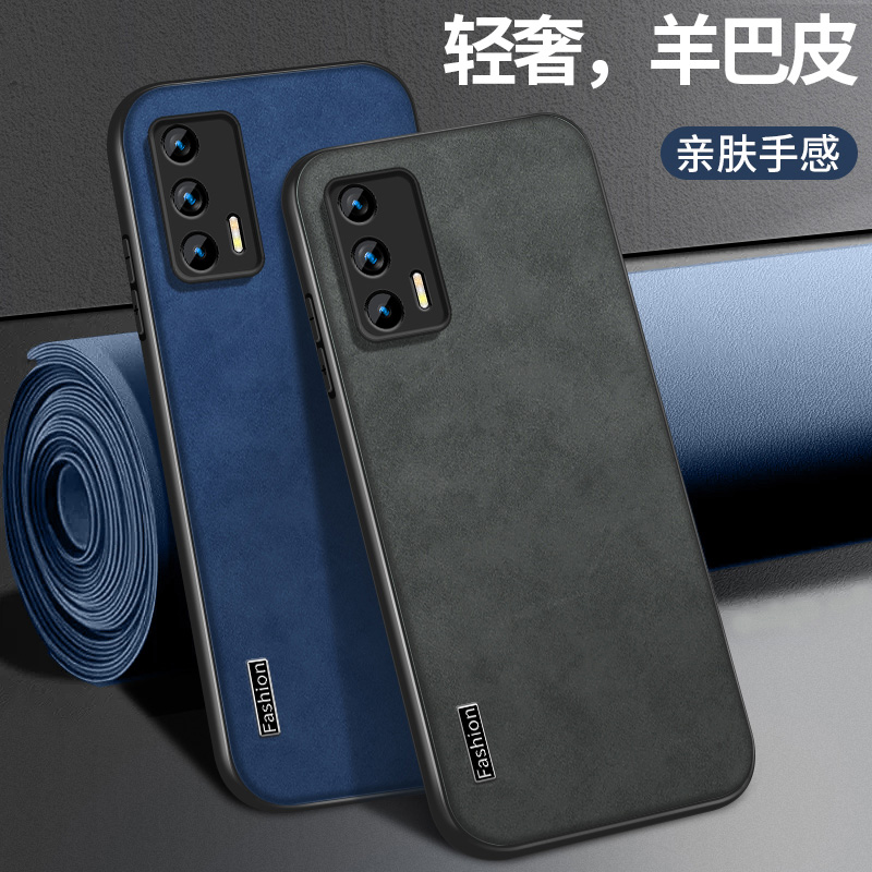 FASH皮纹