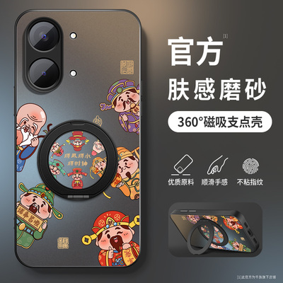 适用红米Turbo5Max手机壳REDMITurbo5保护套小米新款硅胶镜头防摔Trubo旋转磁吸支架软外壳Tubor男女财神爷红