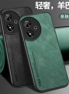 字母HE适用荣耀畅玩50手机壳新款玩畅50m硅胶软壳华为JDY一AN00羊巴皮保护套honor全包防摔五男女超薄外壳