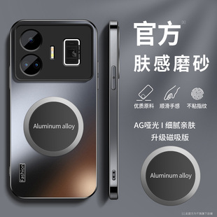 适用realmegtneo6se手机壳Neo2t新款 硅胶真我Gtneo5男FASH磨砂高级neo3镜头带防摔se保护套磁吸充电肤感软外