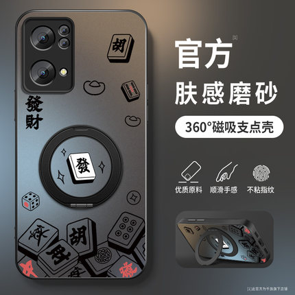 适用oppoReno7手机壳Reno7pro新款保护套reno7se高级外套带防摔外壳5GAG本命马年发财旋转支架男OPPO软硅胶