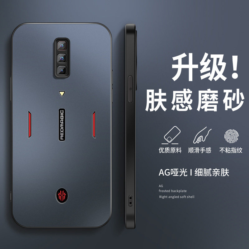 适用红魔11pro手机壳9pro新款10air保护套Nubia8高级外套镜头全包防摔7spro简约外壳6pro蓝黑色AG磨砂男后盖图片