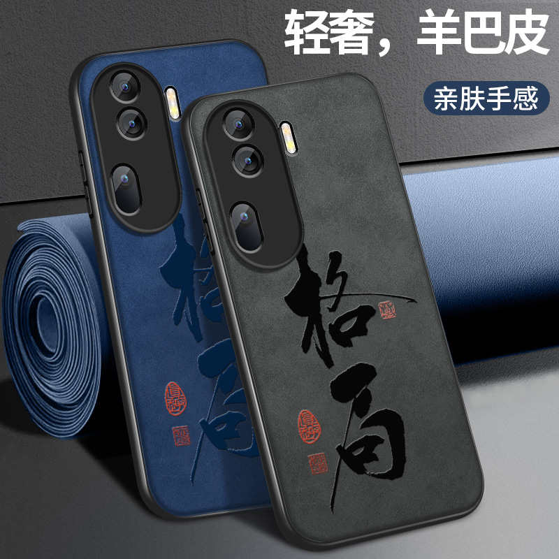 皮纹 不沾指纹