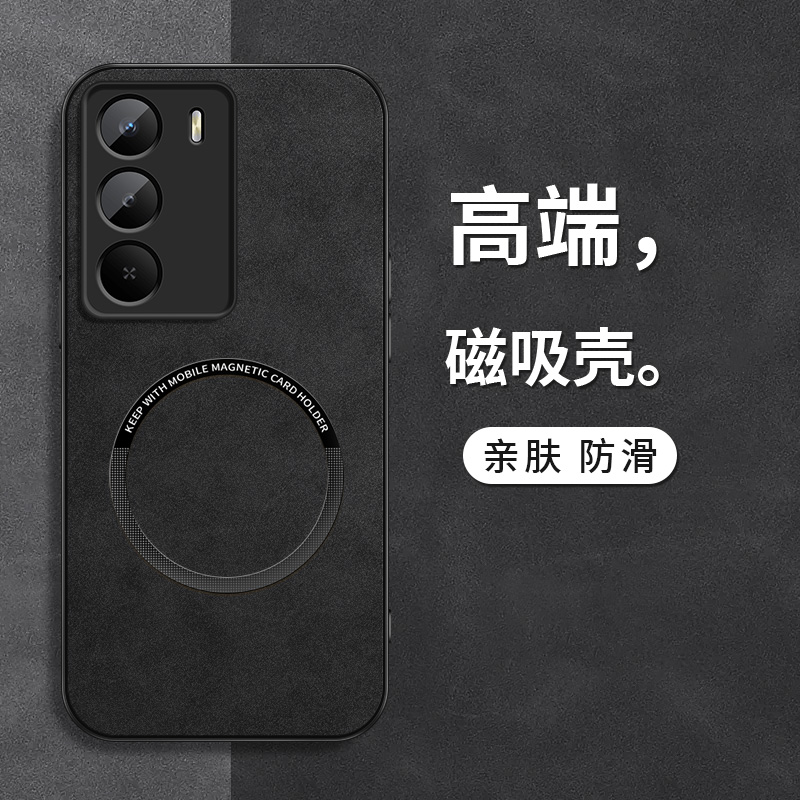 磁吸壳 防摔保护