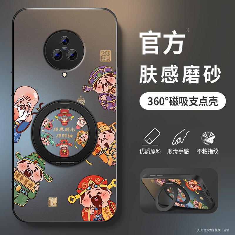 适用vivonex3手机壳NEX3S新款保护套高级外套全包带防摔外壳后置指纹AG马年财神爷旋转支架男旗舰版软硅胶网,3C数码配件,手机保护套/壳,淘宝优惠券,粉丝福利购,淘宝优惠卷