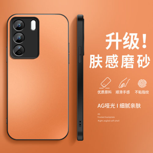 适用vivoS16e手机壳s17e新款16保护套s17pro网红外套镜头全包防摔s17t创意外壳星宇橙AG磨砂男女VIVO软硅胶