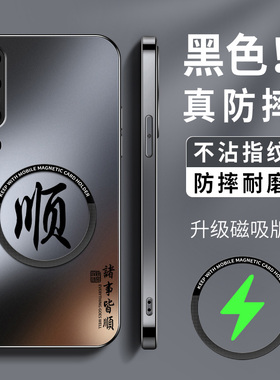 适用小米10手机壳至尊纪念版新款10pro保护套10s高级镜头带防摔青春版外壳磁吸支架充电KP诸事皆顺男女软硅胶