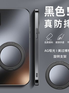 360旋转磁吸支架适用小米9手机壳新款硅胶9pro个性男micc9高级磨砂小米cc9pro镜头防摔CC9e保护套9se软外套