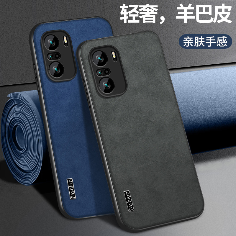 FASH皮纹