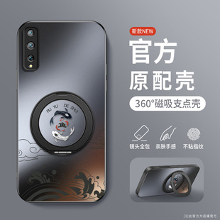 适用华为荣耀play4手机壳Play4T新款 硅胶play3镜头play4tpro防摔pro磁吸保护套如鱼得水AG磨砂honor高级软外