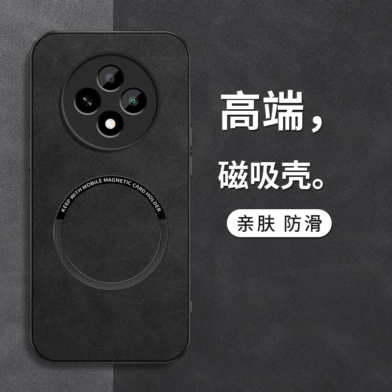 磁吸壳 防摔保护