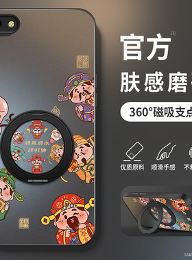 适用oppor9Plus手机壳r19splus新款保护套r9高级外套全包带防摔R9s外壳AG马年财神爷旋转支架男OPPO软硅胶网