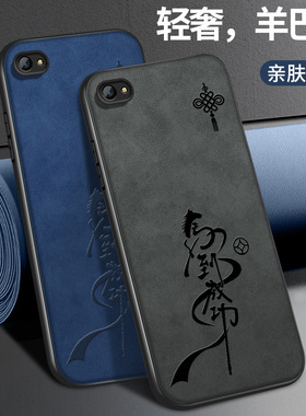 适用vivoX7手机壳x6新款保护套x7plus高级镜头带防摔x6Plus外壳马到功成外套本命年红男女VIVO软硅胶网红