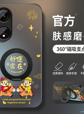 适用oppoa1手机壳A1x5g新款保护套A1s高级pro活力版新年带防摔OPPOA1i外壳AG马年好运常在旋转支架男软硅胶