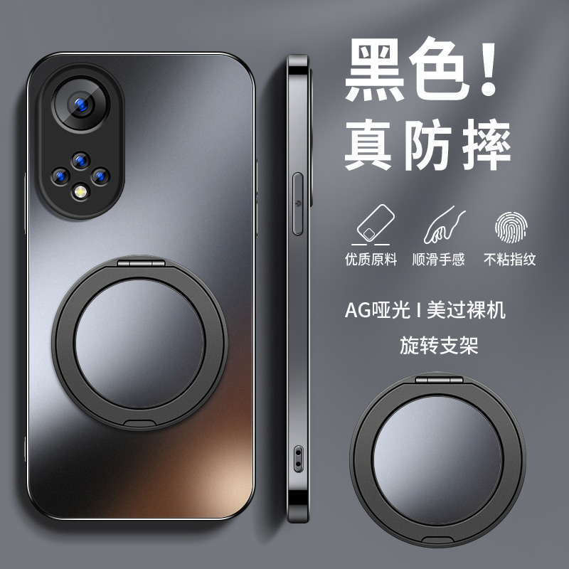 AG磨砂 高级