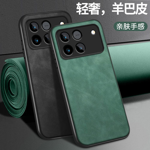 皮纹 不沾指纹