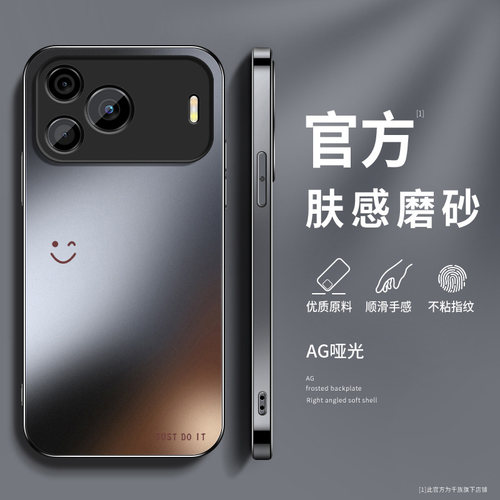 适用华为nova16se手机壳NOVA16SE保护套16Pro镜头带防摔新款ultra网红外壳高级软硅胶AG磨砂后盖男女商务笑脸