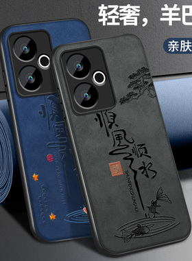 适用小米红米turbo4pro手机壳Turbo3新款硅胶男士简约高级镜头带防摔保护套顺风顺水皮纹挂绳redmi软外套网红