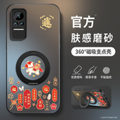 适用小米civi5pro手机壳Civi1s新款 保护套civi3高级civi2外套全包带防摔civi4pro外壳肤感招财小马旋转支架男