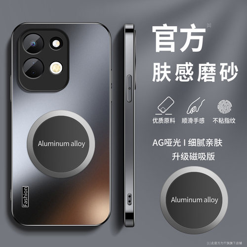 适用红米M100手机壳小米RedmiM100保护套26062RN92C镜头全包防摔新款外壳FASH磨砂磁吸片软硅胶后盖情侣男女