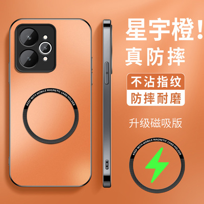 适用realme真我15pro手机壳Realme15T新款真我15硅胶保护套男高级镜头带防摔简约商务星宇橙KP磁吸圈软外壳